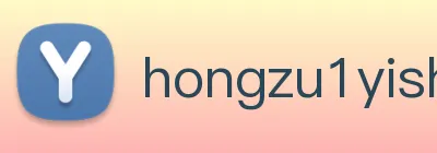 红足1一世足球网址